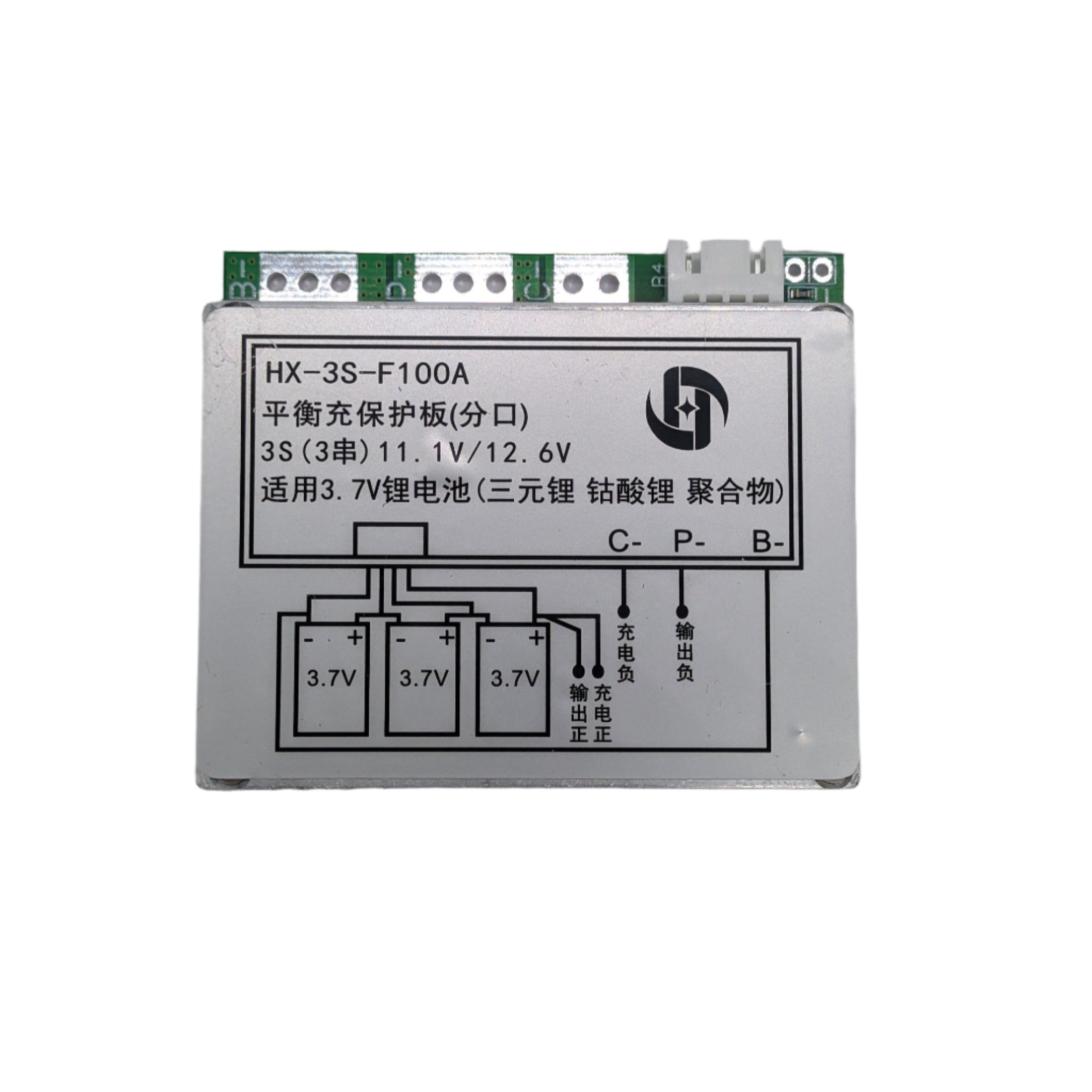 3S 11.1V 100A Lithium Battery Management System with Protection Circuit 
