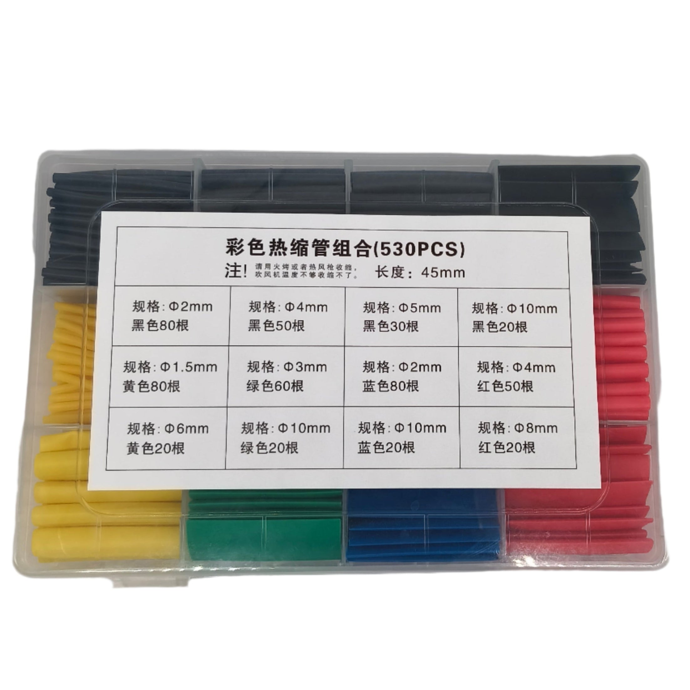 530 Pcs Heat Shrink Tube Kit – Multicolor Insulation Sleeves Assortment Box (2mm to 10mm) 45mm Length