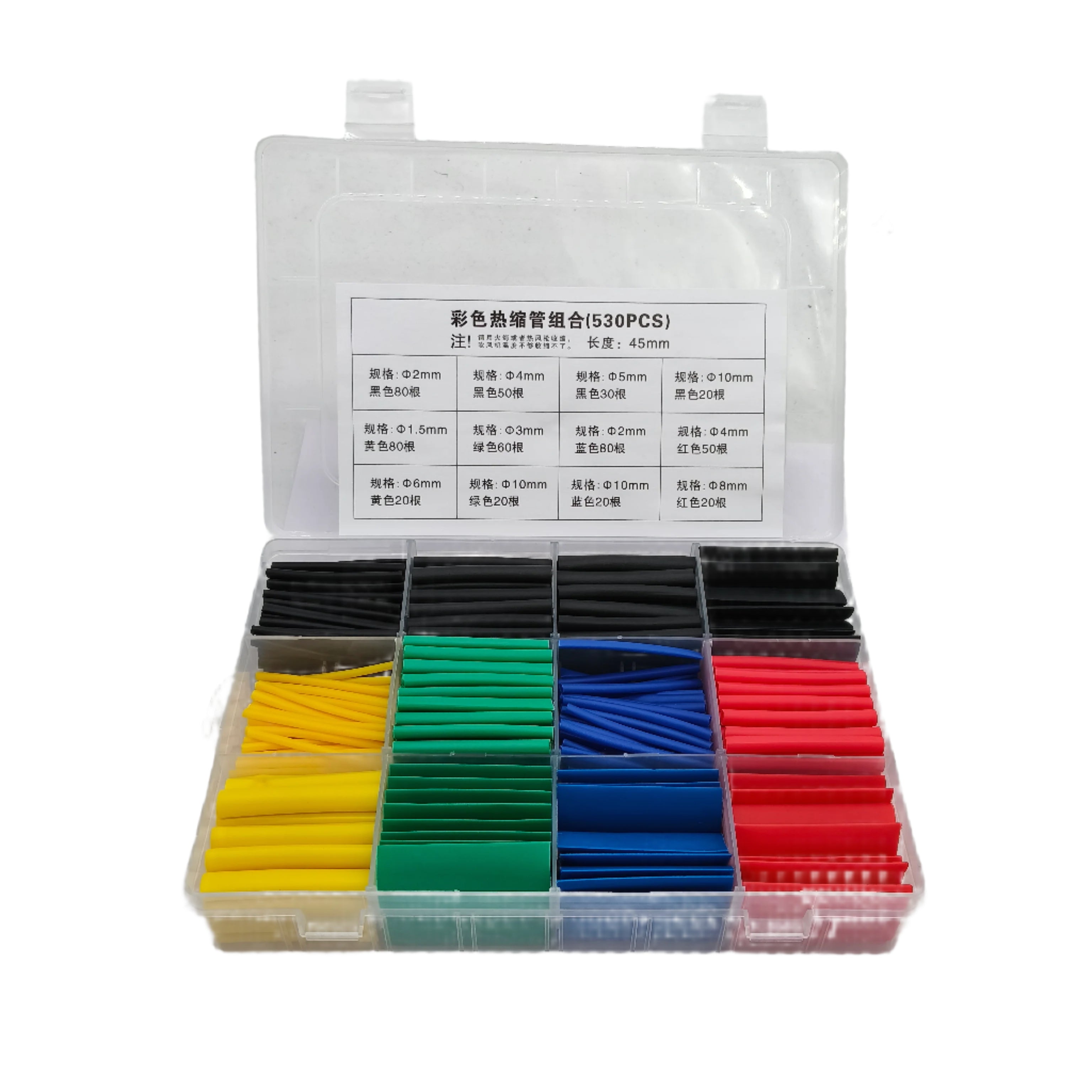 530 Pcs Heat Shrink Tube Kit – Multicolor Insulation Sleeves Assortment Box (2mm to 10mm) 45mm Length