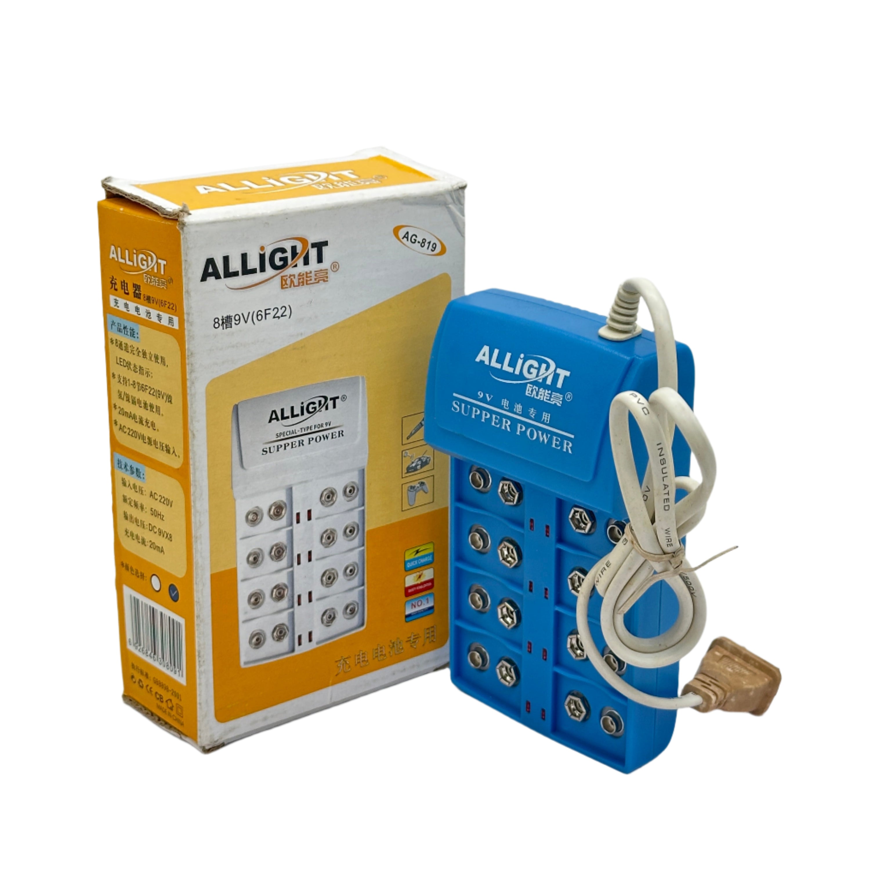 9V Battery Charger